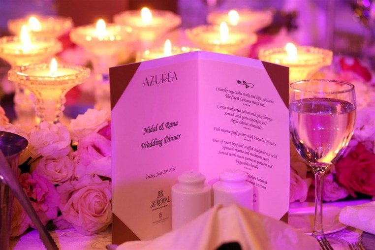 Nidal El Gharib & Rana El Mortada Wedding